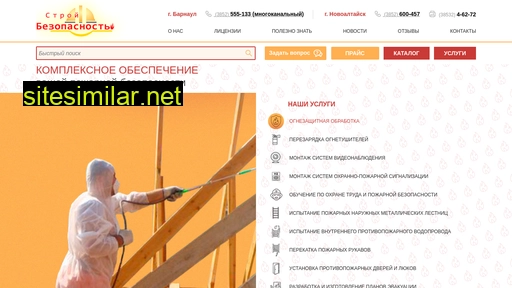 ctbez.ru alternative sites