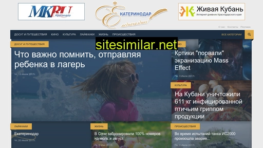 ctc-ekaterinodar.ru alternative sites