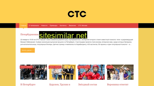 ctc-spb.ru alternative sites