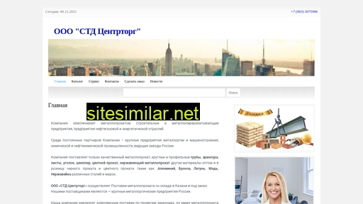 ctd116.ru alternative sites