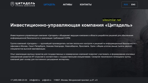 ctdl.ru alternative sites