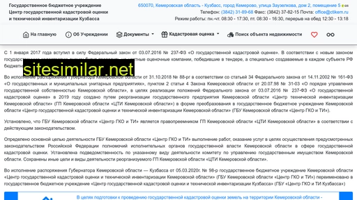 ctikem.ru alternative sites