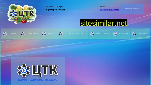 Ctk2010 similar sites
