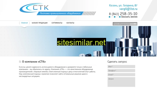 ctk-kazan.ru alternative sites