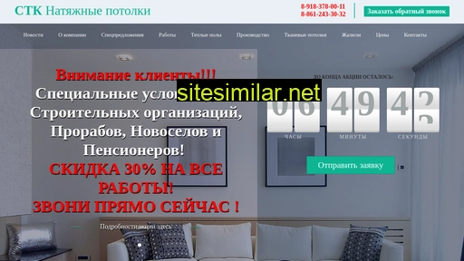 ctk-kuban.ru alternative sites