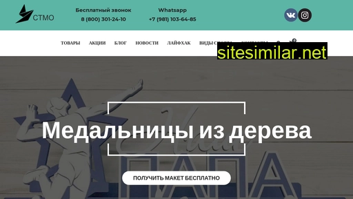 ctmo.ru alternative sites