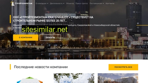ctm-ekt.ru alternative sites