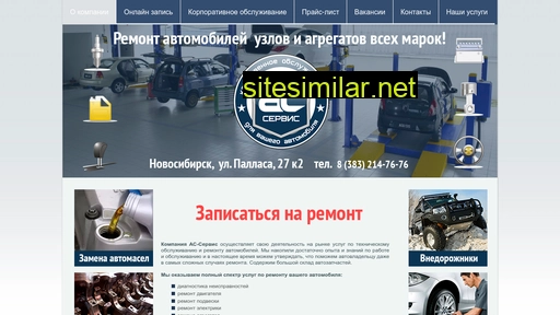 ctoac.ru alternative sites