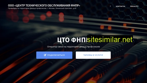 ctofnpr.ru alternative sites
