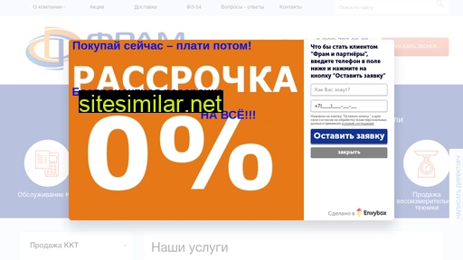 ctofram.ru alternative sites