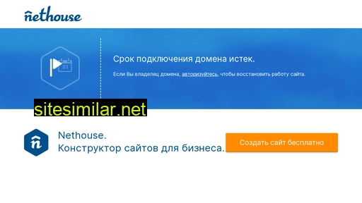 cto-54.ru alternative sites