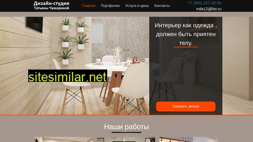 ct-design.ru alternative sites