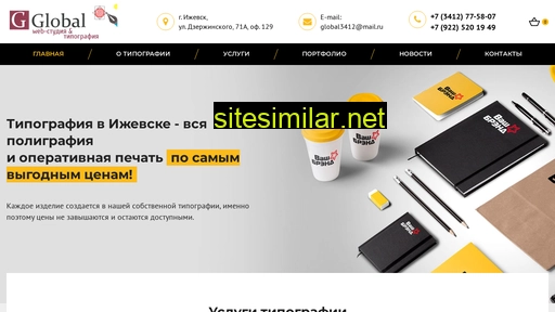 ct-global.ru alternative sites