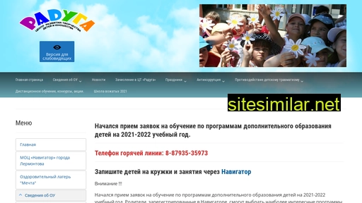 ct-raduga.ru alternative sites