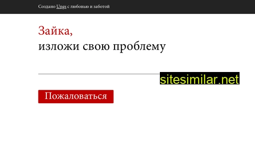 ctrlf.ru alternative sites
