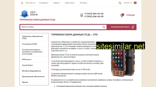 ctrlstore.ru alternative sites