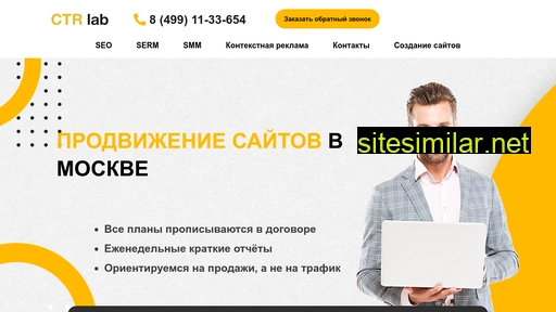 ctr-lab.ru alternative sites