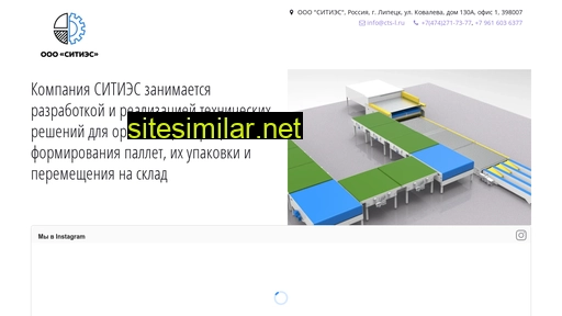 cts-l.ru alternative sites