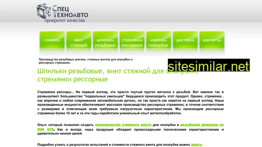 ctta.ru alternative sites