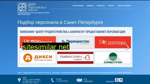 ctz-spb.ru alternative sites