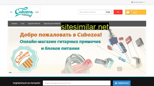 cubozoa.ru alternative sites