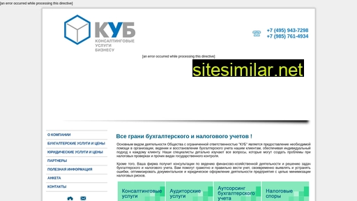 cube-consult.ru alternative sites