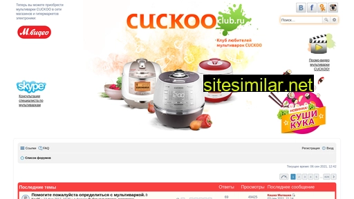 cuckoo-club.ru alternative sites