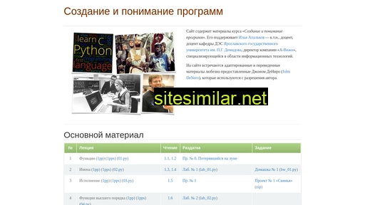cucp.ru alternative sites