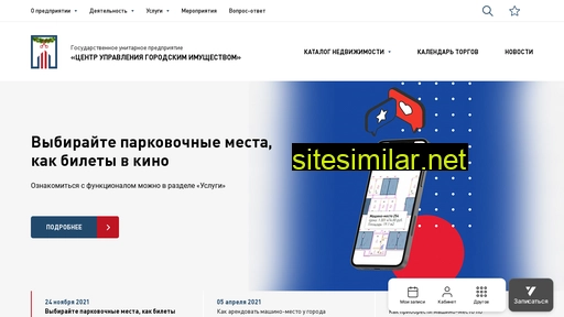 cugimos.ru alternative sites