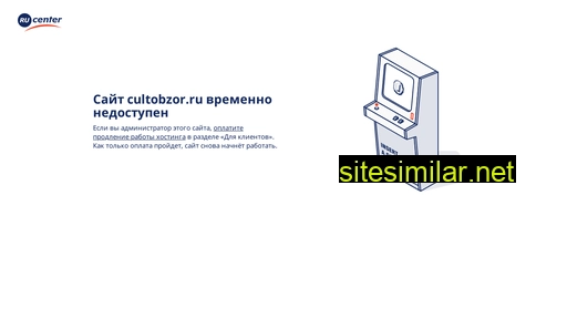 cultobzor.ru alternative sites