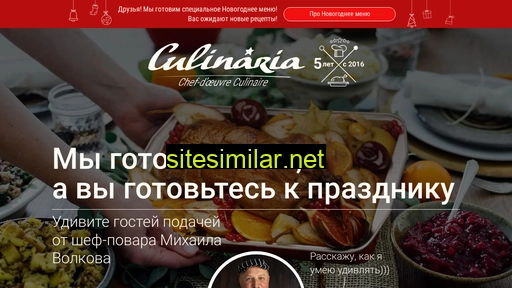 culinariaclub.ru alternative sites