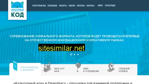 cultcat.ru alternative sites