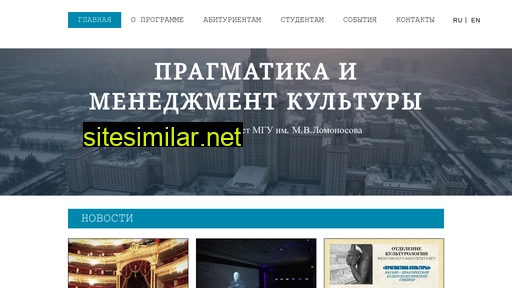 cultmanagement-msu.ru alternative sites