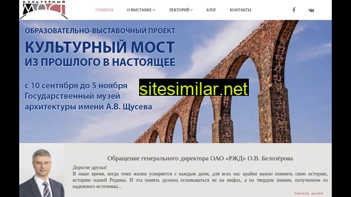 cultmost.ru alternative sites