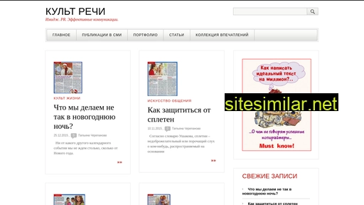 cultrechi.ru alternative sites