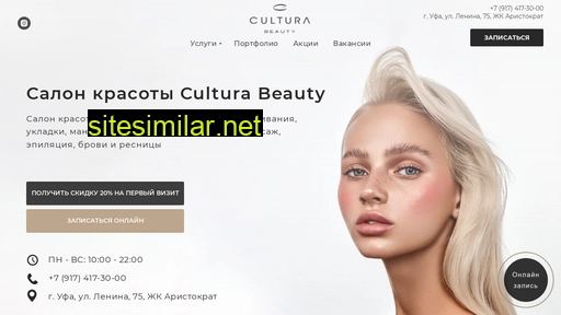 cultura-beauty.ru alternative sites