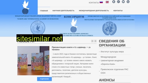 culture-peace.ru alternative sites