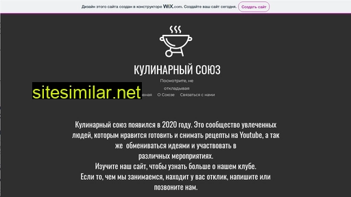 culunion.ru alternative sites