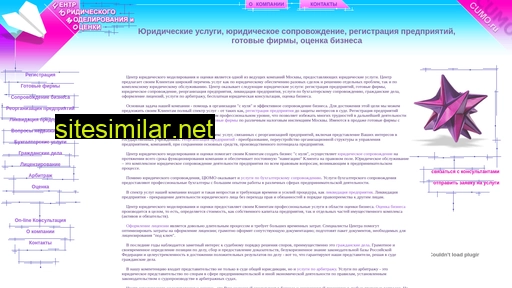 cumo.ru alternative sites