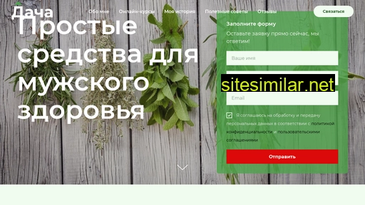 cunning-news.ru alternative sites