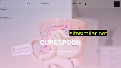 Cupspoon similar sites