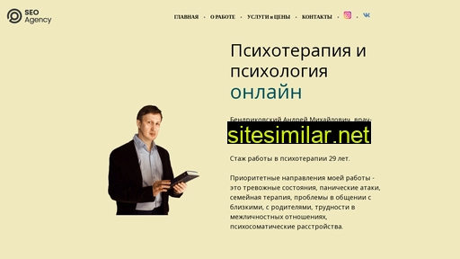 curemind.ru alternative sites