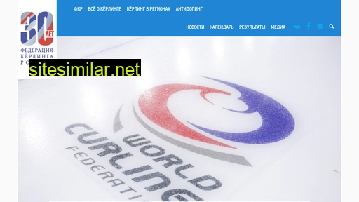 curling.ru alternative sites