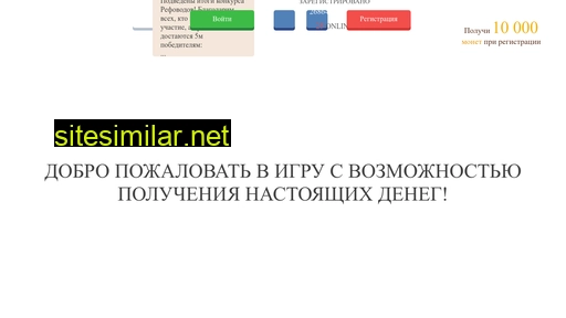 curriculum.ru alternative sites