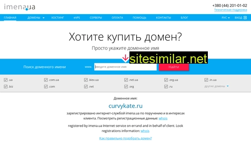 curvykate.ru alternative sites