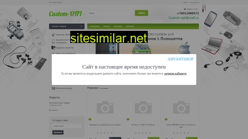 Custom-opt similar sites