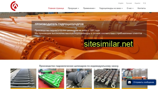 custom-cylinder.ru alternative sites