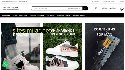 custom-people.ru alternative sites