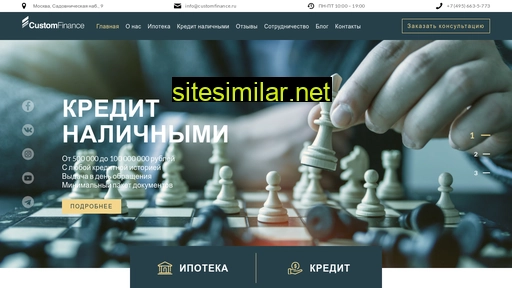 customfinance.ru alternative sites
