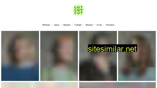 cutcutcut.ru alternative sites